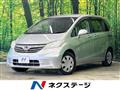 2012 Honda Freed