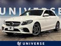 2018 Mercedes-Benz C-Class