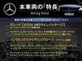 2024 Mercedes-Benz A-Class