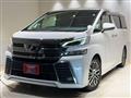 2017 Toyota Vellfire