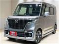 2020 Mazda Mazda Others