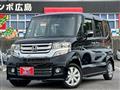 2015 Honda N BOX