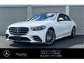 2024 Mercedes-Benz S-Class