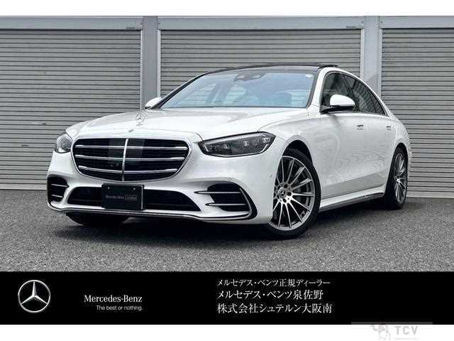 2024 Mercedes-Benz S-Class