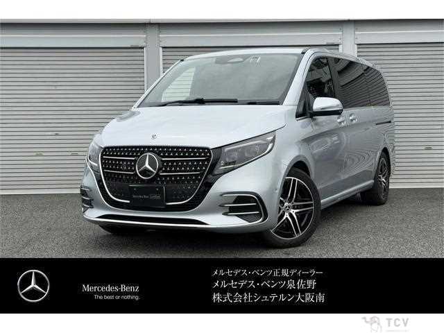2026 Mercedes-Benz V-Class