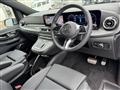 2026 Mercedes-Benz V-Class