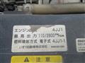 2007 Isuzu Elf Truck