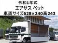2019 Hino Ranger