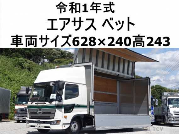 2019 Hino Ranger
