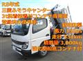 2026 Mitsubishi Fuso Canter