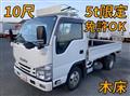 2020 Isuzu Elf Truck
