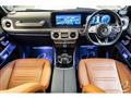 2023 Mercedes-Benz G-Class