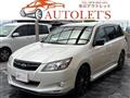 2014 Subaru Exiga