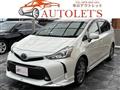 2019 Toyota PRIUS α