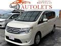 2015 Nissan Serena