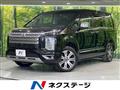 2024 Mitsubishi Delica D5