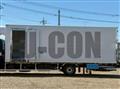 2024 Mitsubishi Fuso Fighter