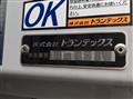 2025 Mitsubishi Fuso Fighter