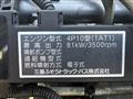 2015 Mitsubishi Fuso Canter