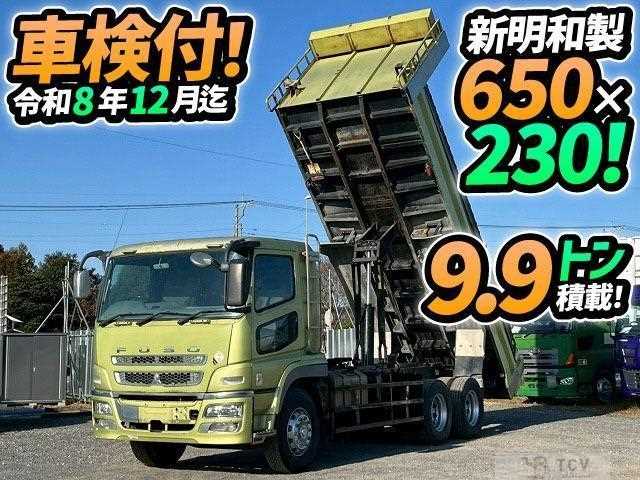 2014 Mitsubishi Fuso Super Great