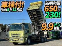 2014 Mitsubishi Fuso Super Great