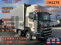 2018 Hino Profia