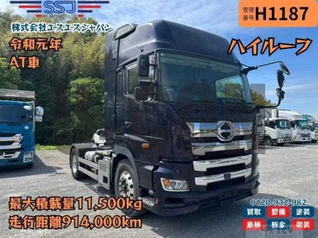 2019 Hino Profia