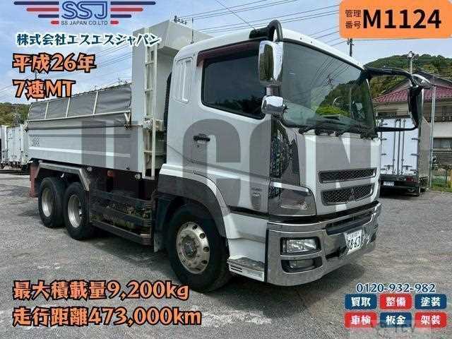2014 Mitsubishi Fuso Super Great