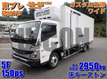 2026 Mitsubishi Fuso Canter