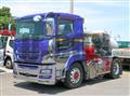 2013 Mitsubishi Fuso Super Great