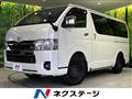 2022 Toyota Hiace Van
