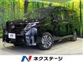2023 Nissan Serena