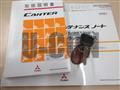 2019 Mitsubishi Fuso Canter