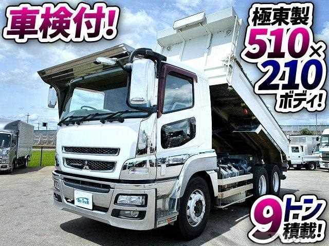 2014 Mitsubishi Fuso Super Great