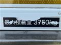 2014 Mitsubishi Fuso Canter