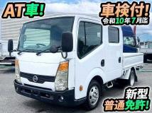 2026 Nissan Atlas