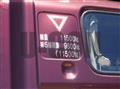 2015 Hino Profia