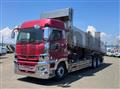 2021 Mitsubishi Fuso Super Great