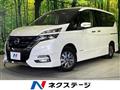 2018 Nissan Serena