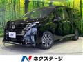 2024 Nissan Serena