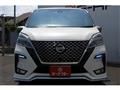 2020 Nissan Serena