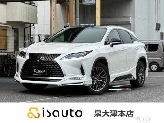 2020 Lexus RX