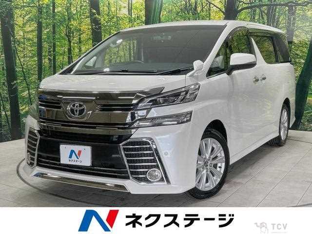 2016 Toyota Vellfire