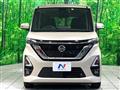 2023 Nissan ROOX