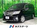 2013 Nissan Serena