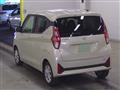 2024 Nissan Nissan Others