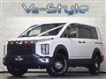 2024 Mitsubishi Delica D5