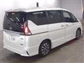 2017 Nissan Serena