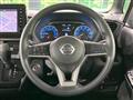 2023 Nissan ROOX