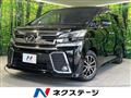 2015 Toyota Vellfire